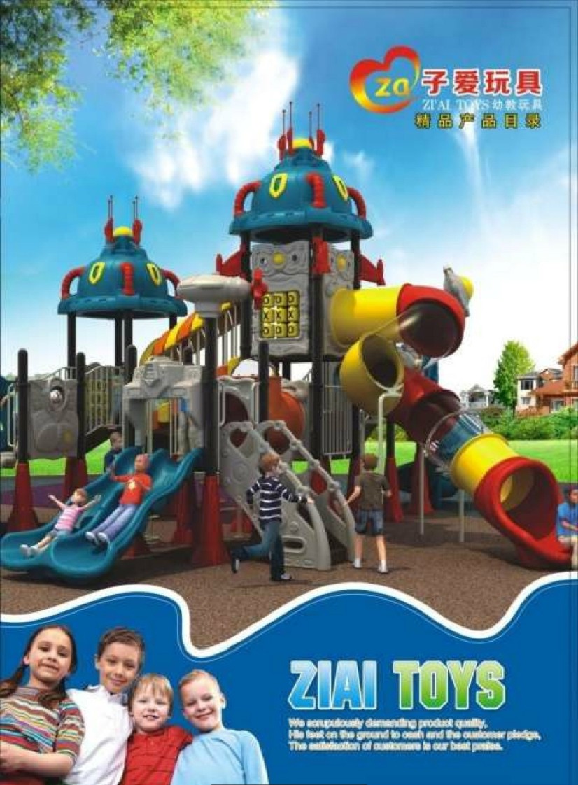 子愛幼教玩具华体汇会员登录平台官网