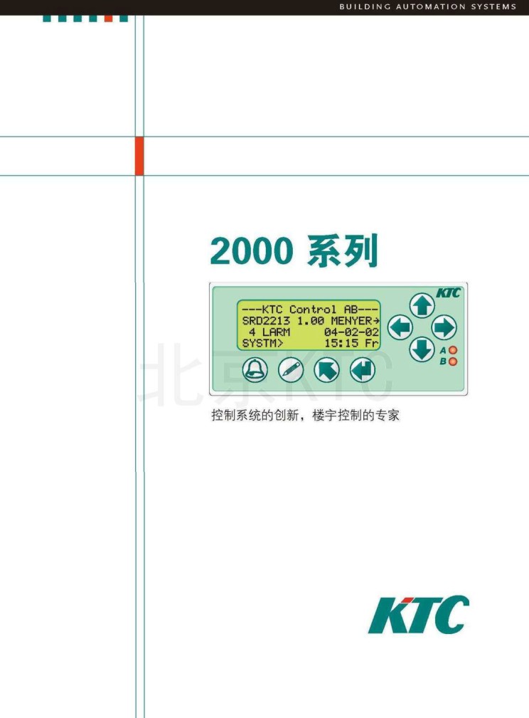 SRD2000係列控製器华体汇会员登录平台官网