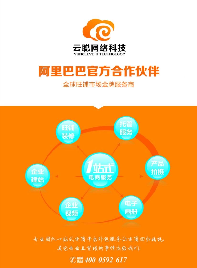 雲聰宣傳畫冊-普清华体汇会员登录平台官网