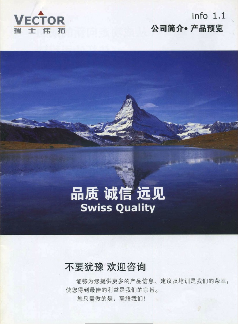 工業(ye) 自控產(chan) 品华体汇会员登录平台官网
