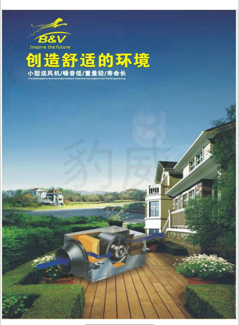 豹威電器產(chan) 品华体汇会员登录平台官网