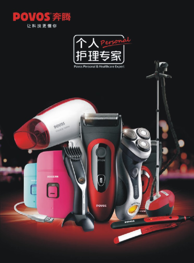 奔騰產(chan) 品手冊(ce) 华体汇会员登录平台官网