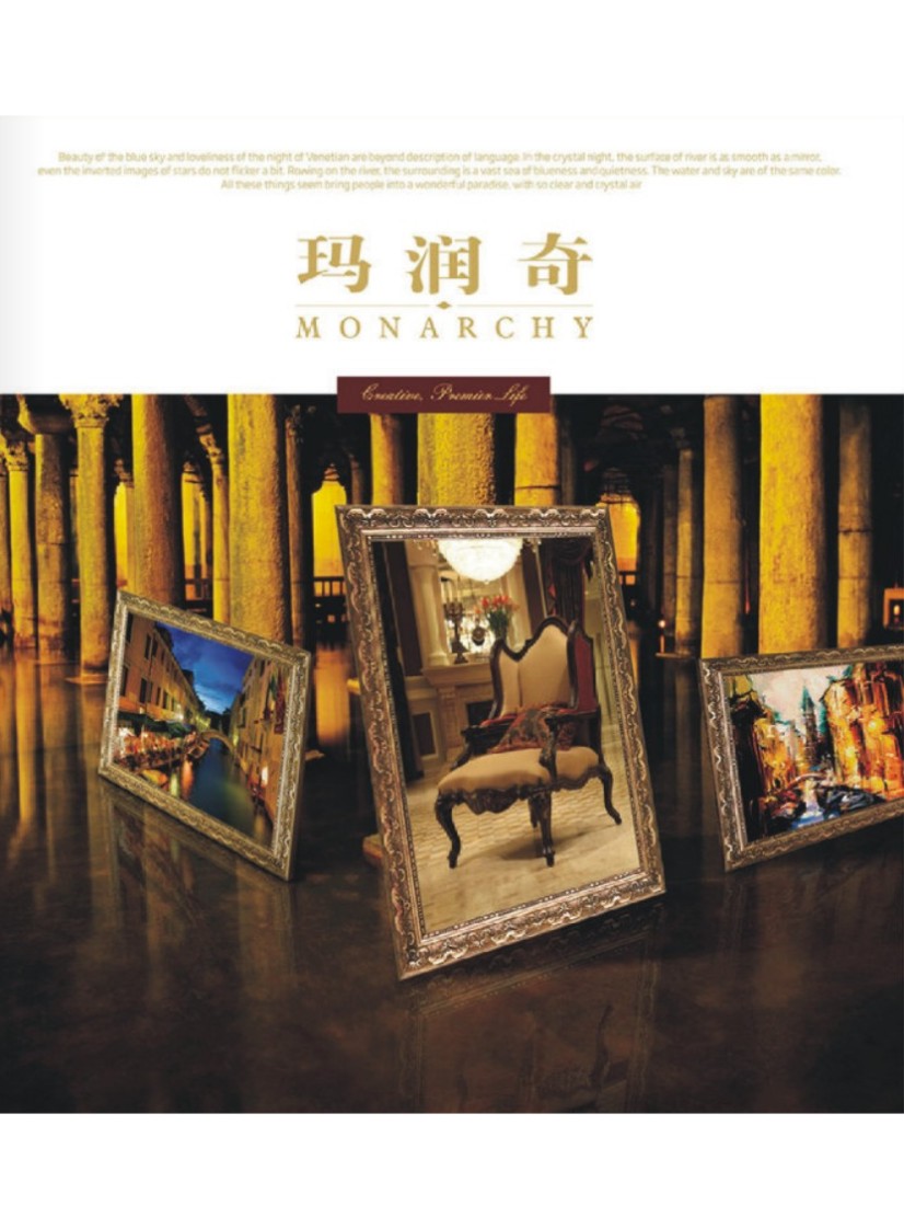 瑪潤奇家俱產品华体汇会员登录平台官网