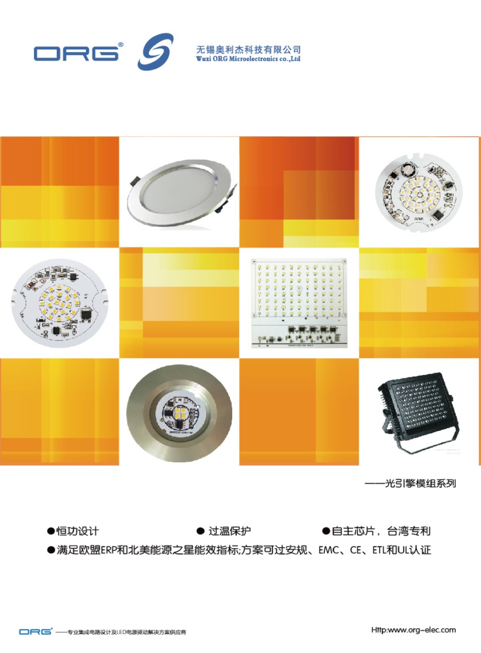 無錫奧利傑科技华体汇会员登录平台官网
