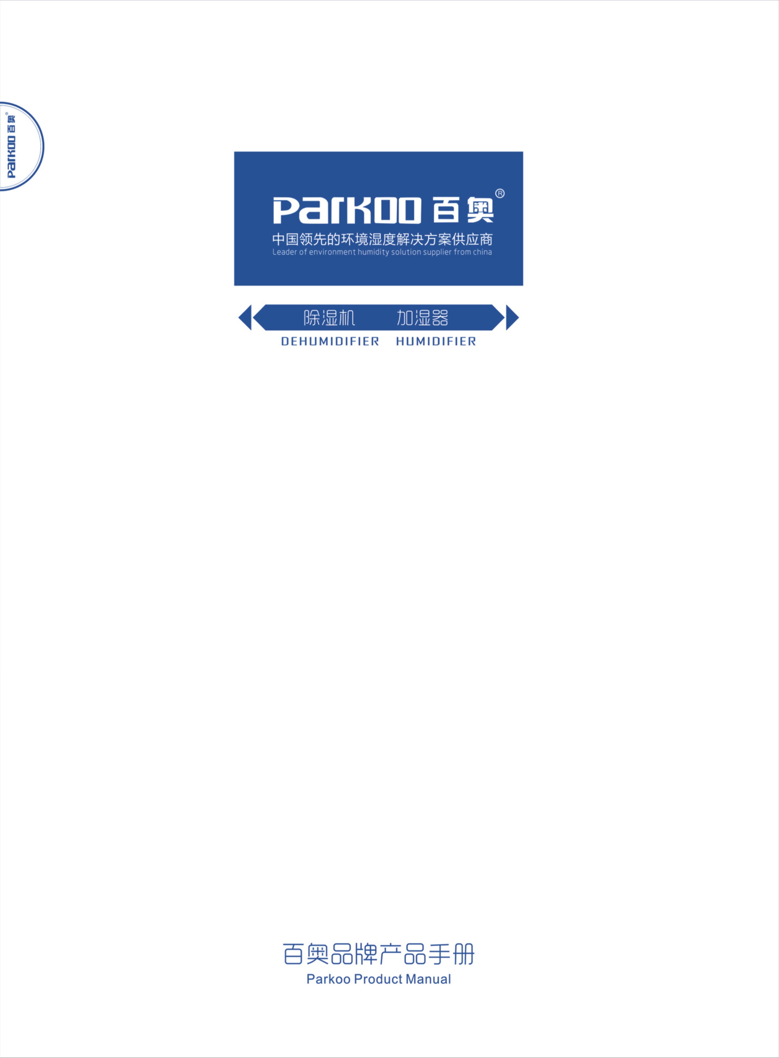 廣州東(dong) 奧電氣华体汇会员登录平台官网