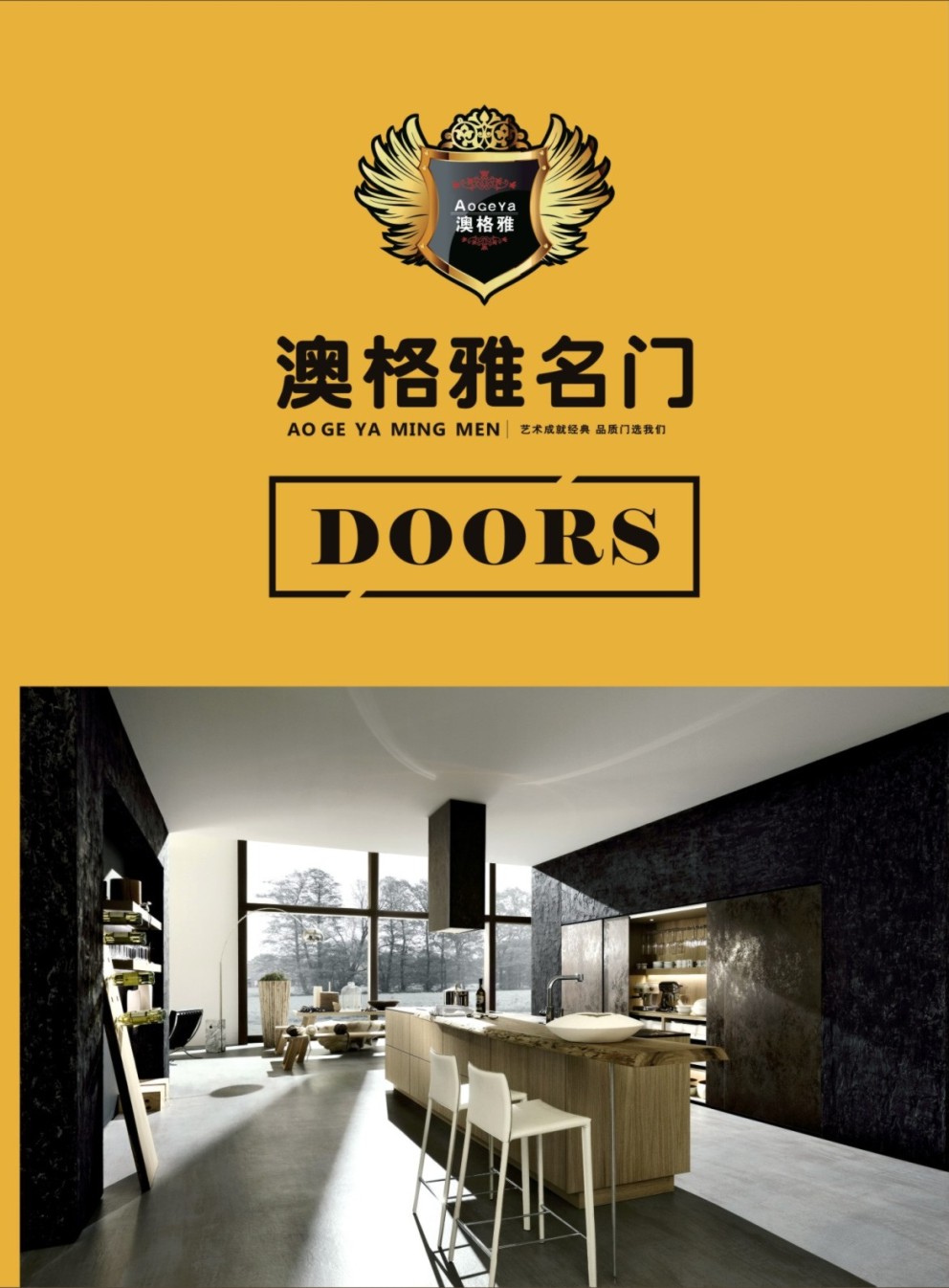 奧格門業华体汇会员登录平台官网