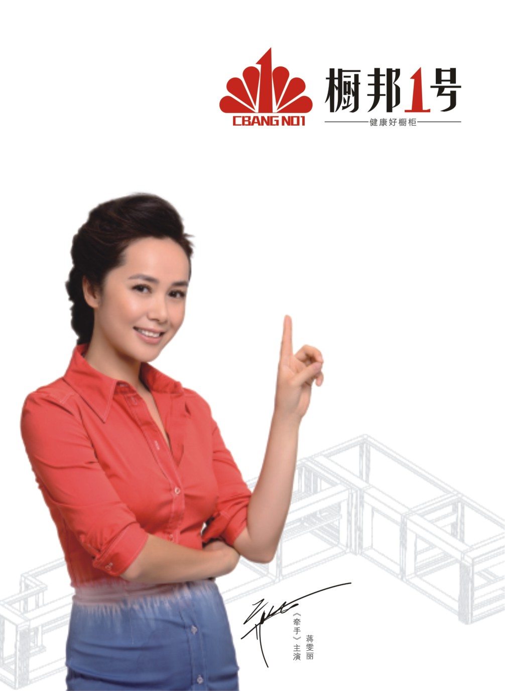 櫥邦1號华体汇会员登录平台官网