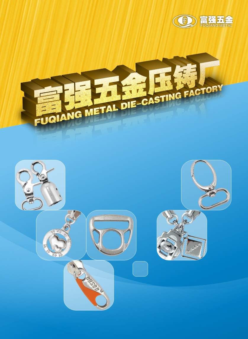富強五金华体汇会员登录平台官网