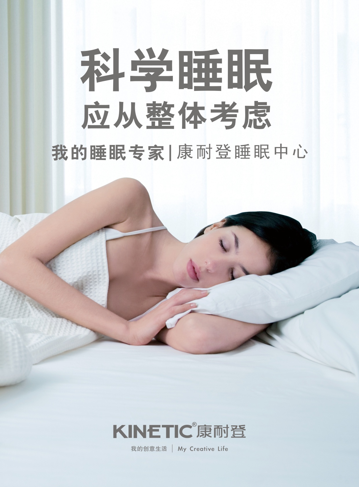 康耐登家居用品华体汇会员登录平台官网