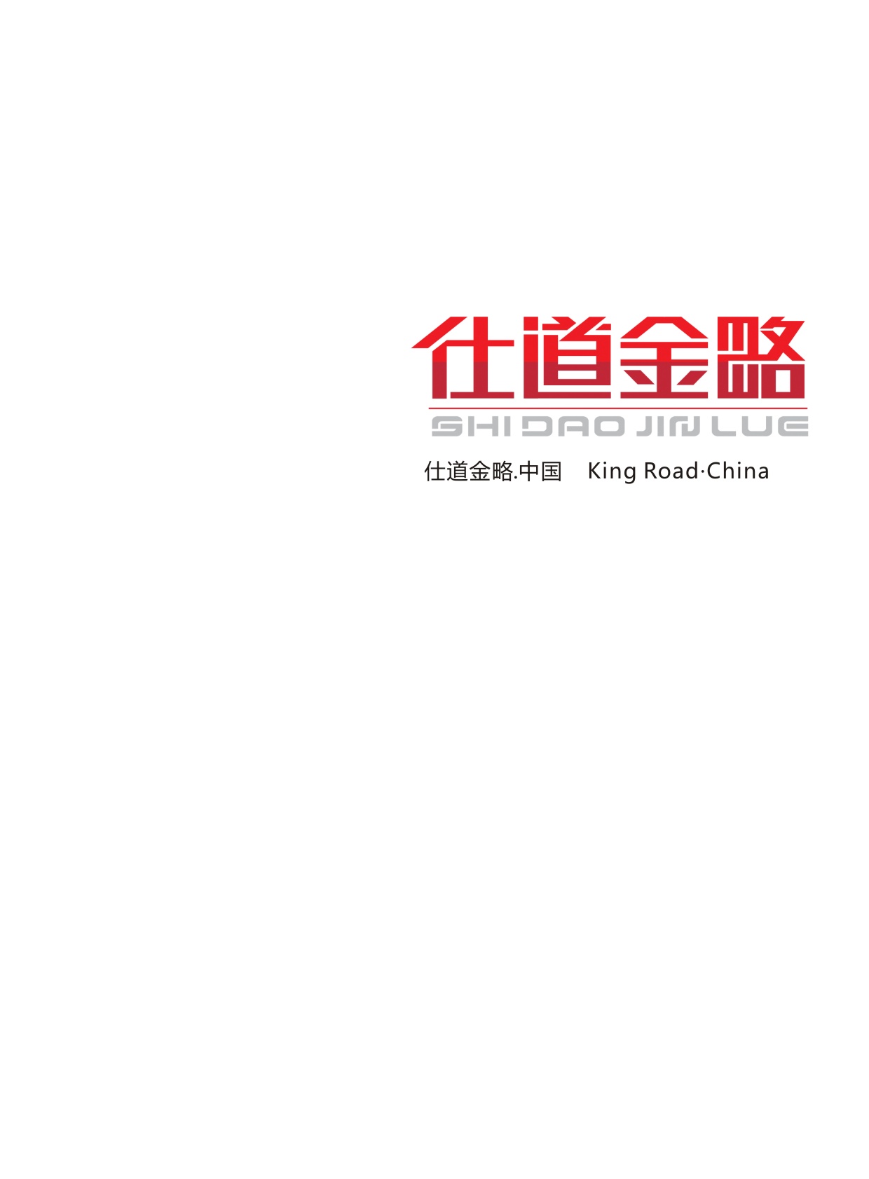 仕道金略华体汇会员登录平台官网