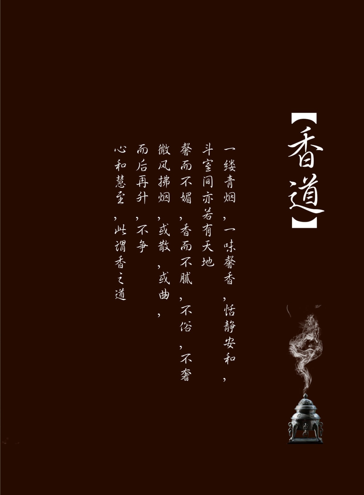中植沉香华体汇会员登录平台官网