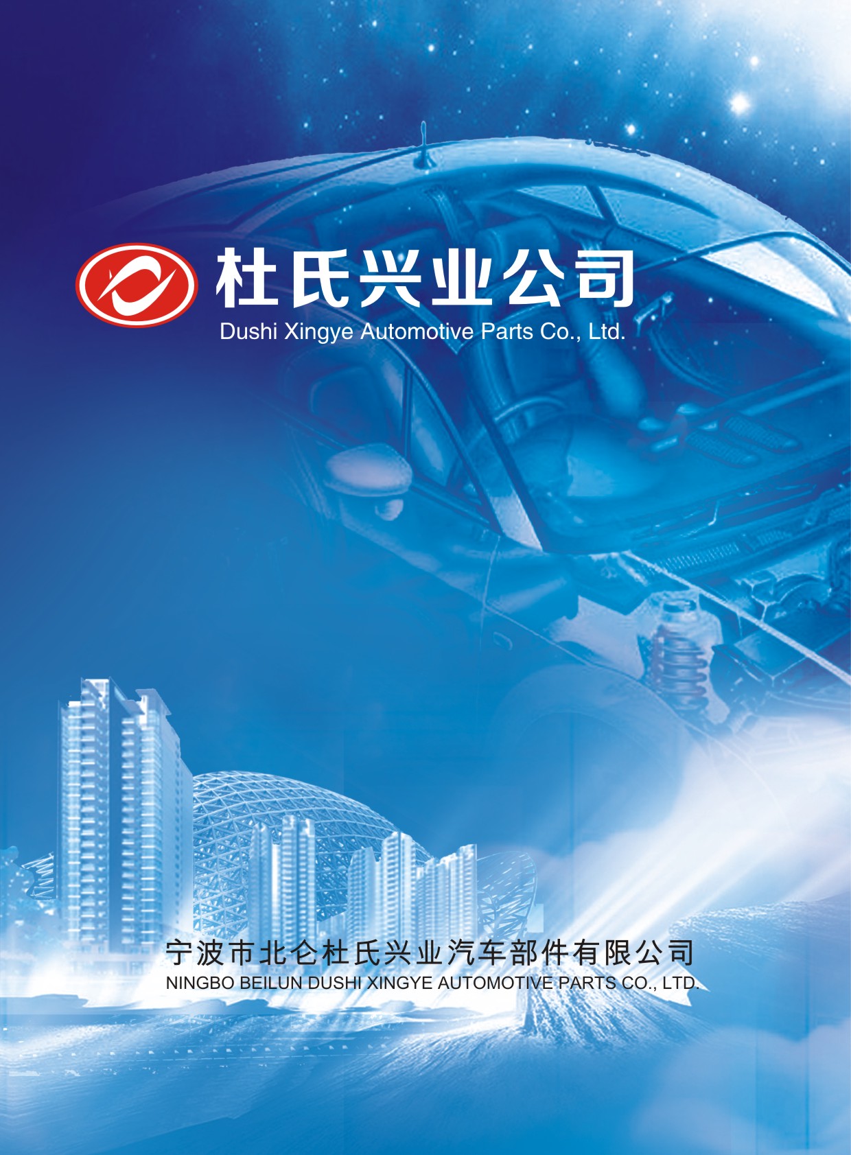 杜氏興業华体汇会员登录平台官网