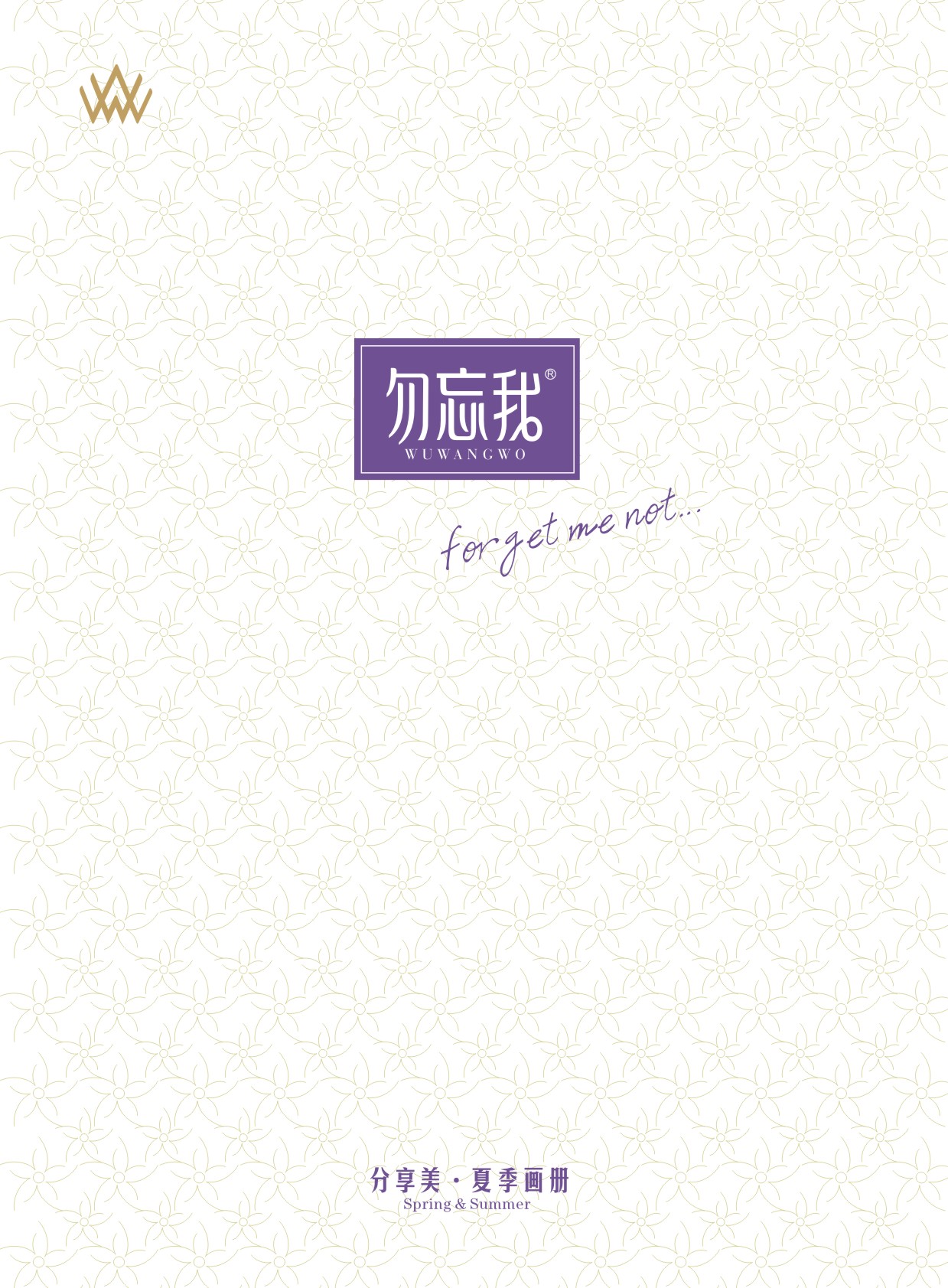 億文針織华体汇会员登录平台官网