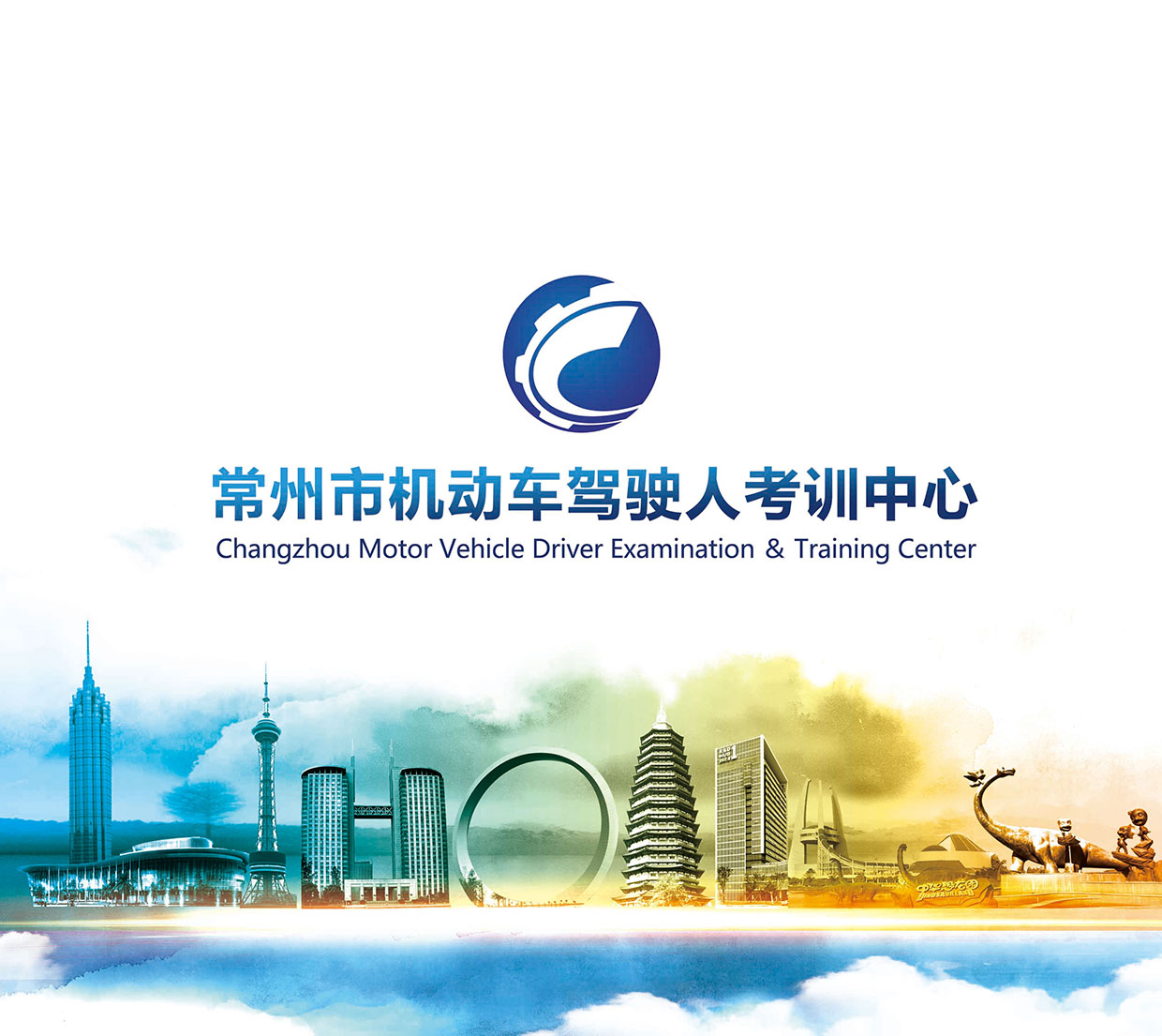機動車駕駛人考試华体汇会员登录平台官网