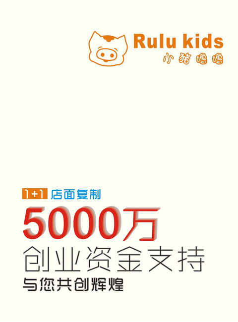 小豬嚕嚕华体汇会员登录平台官网