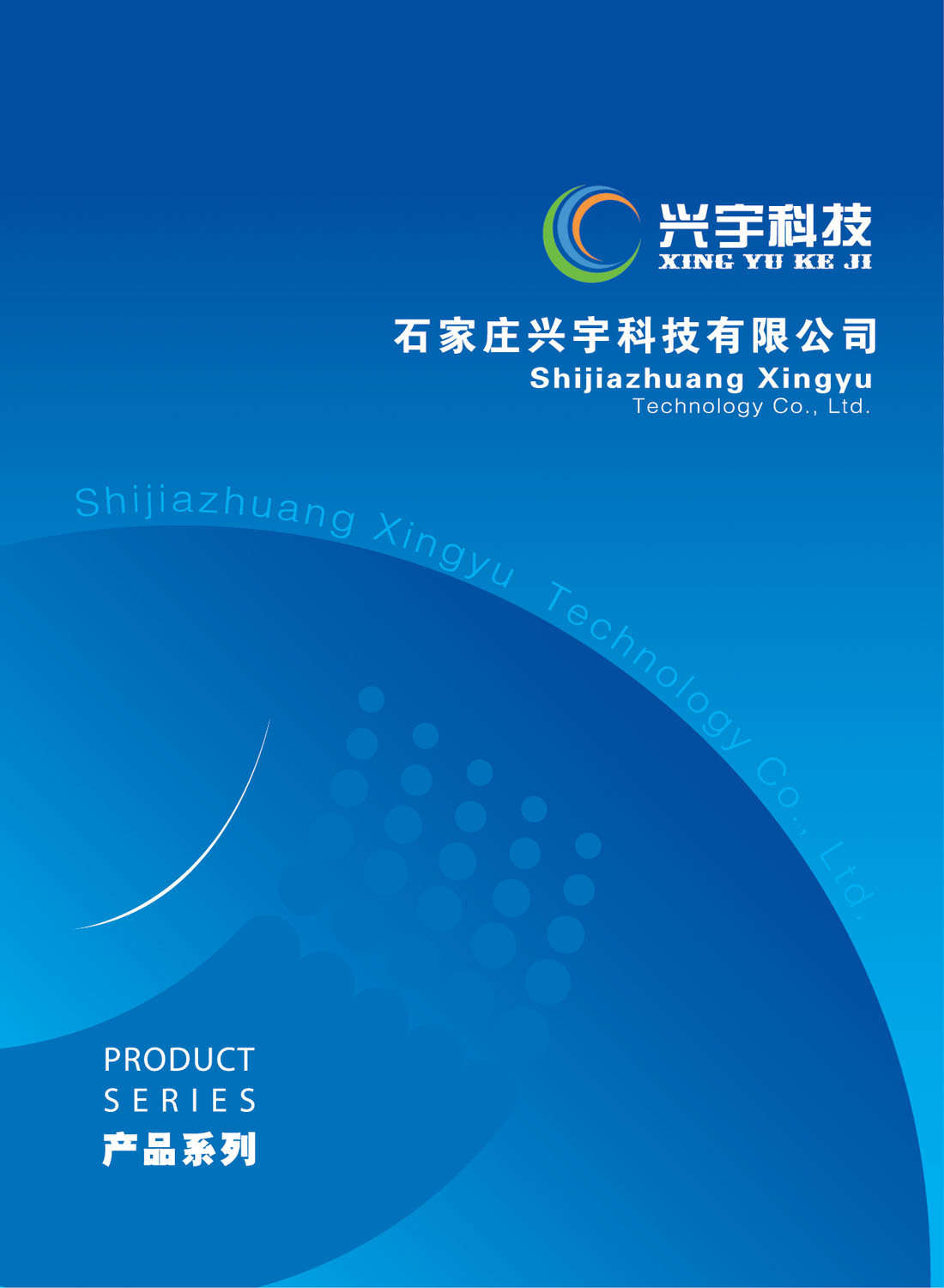 興(xing) 宇科技华体汇会员登录平台官网