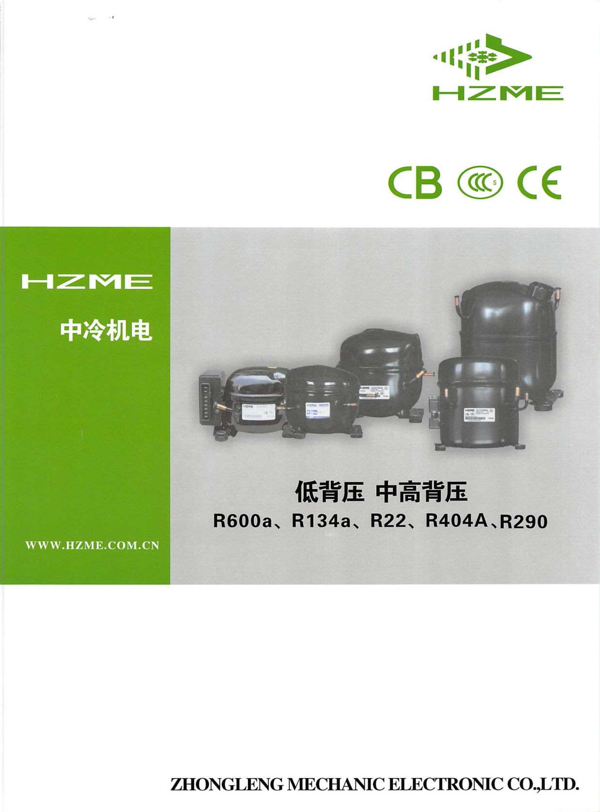中冷機電华体汇会员登录平台官网