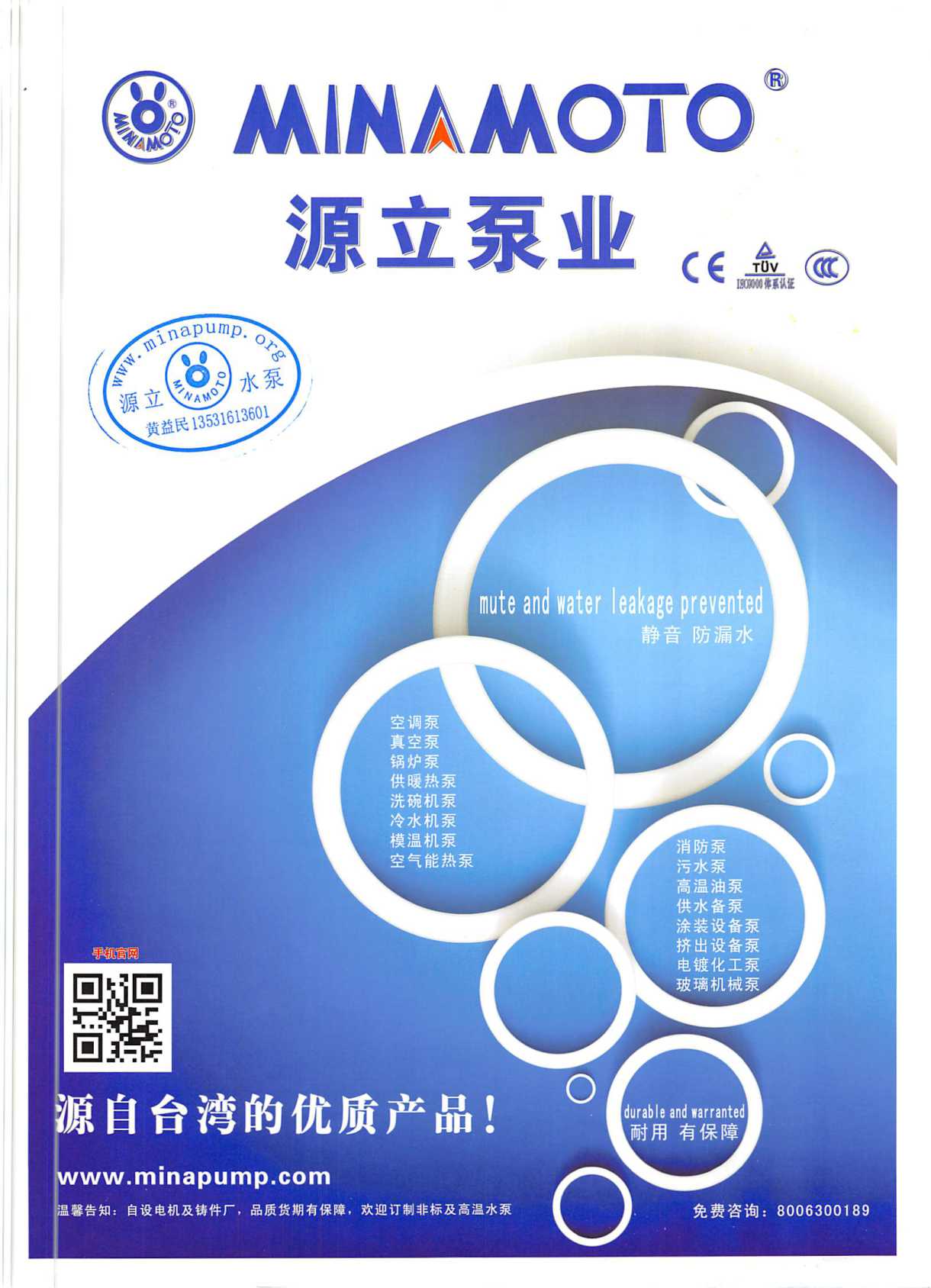 源立實業(ye) 华体汇会员登录平台官网