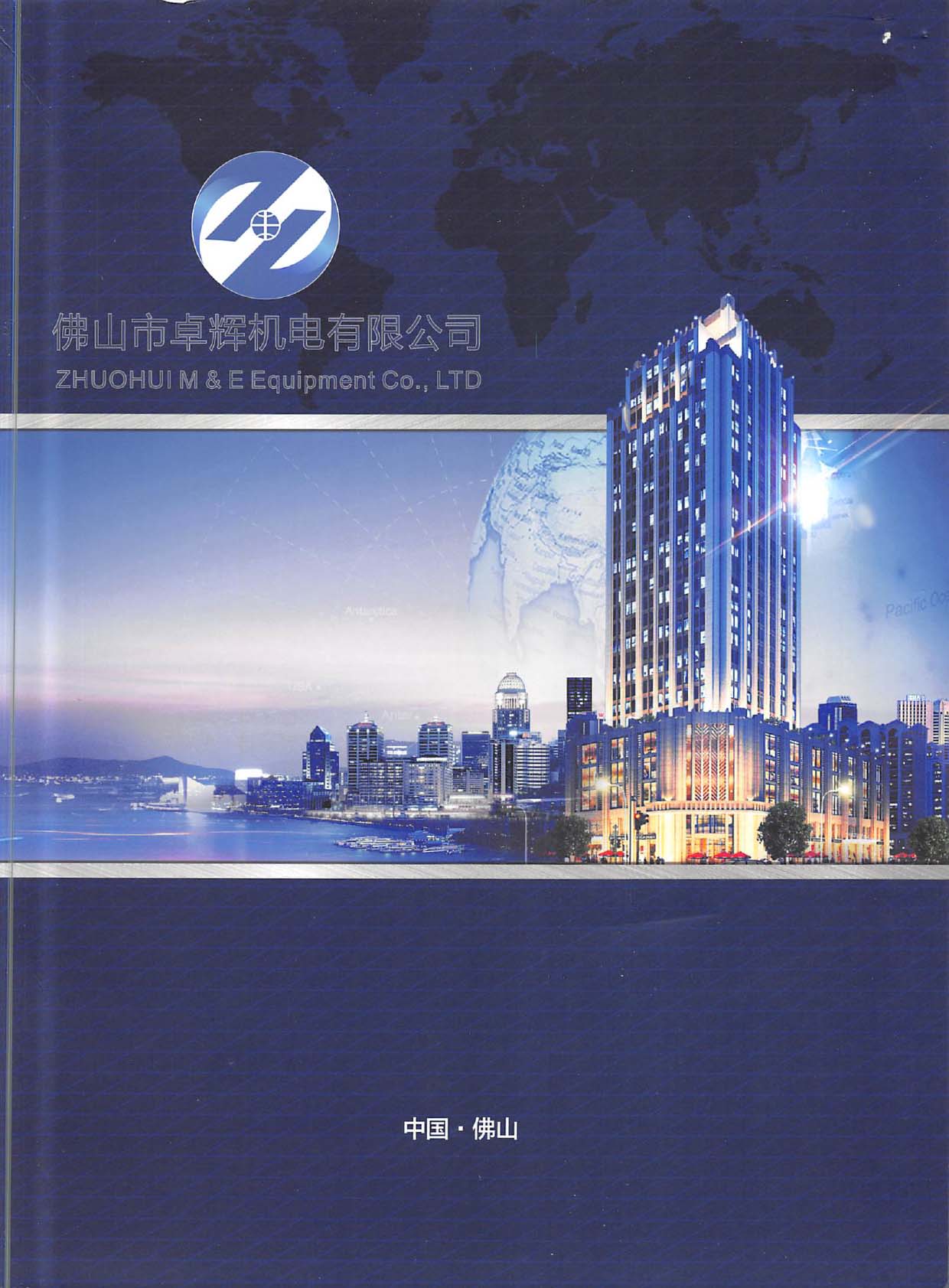 卓輝機電华体汇会员登录平台官网