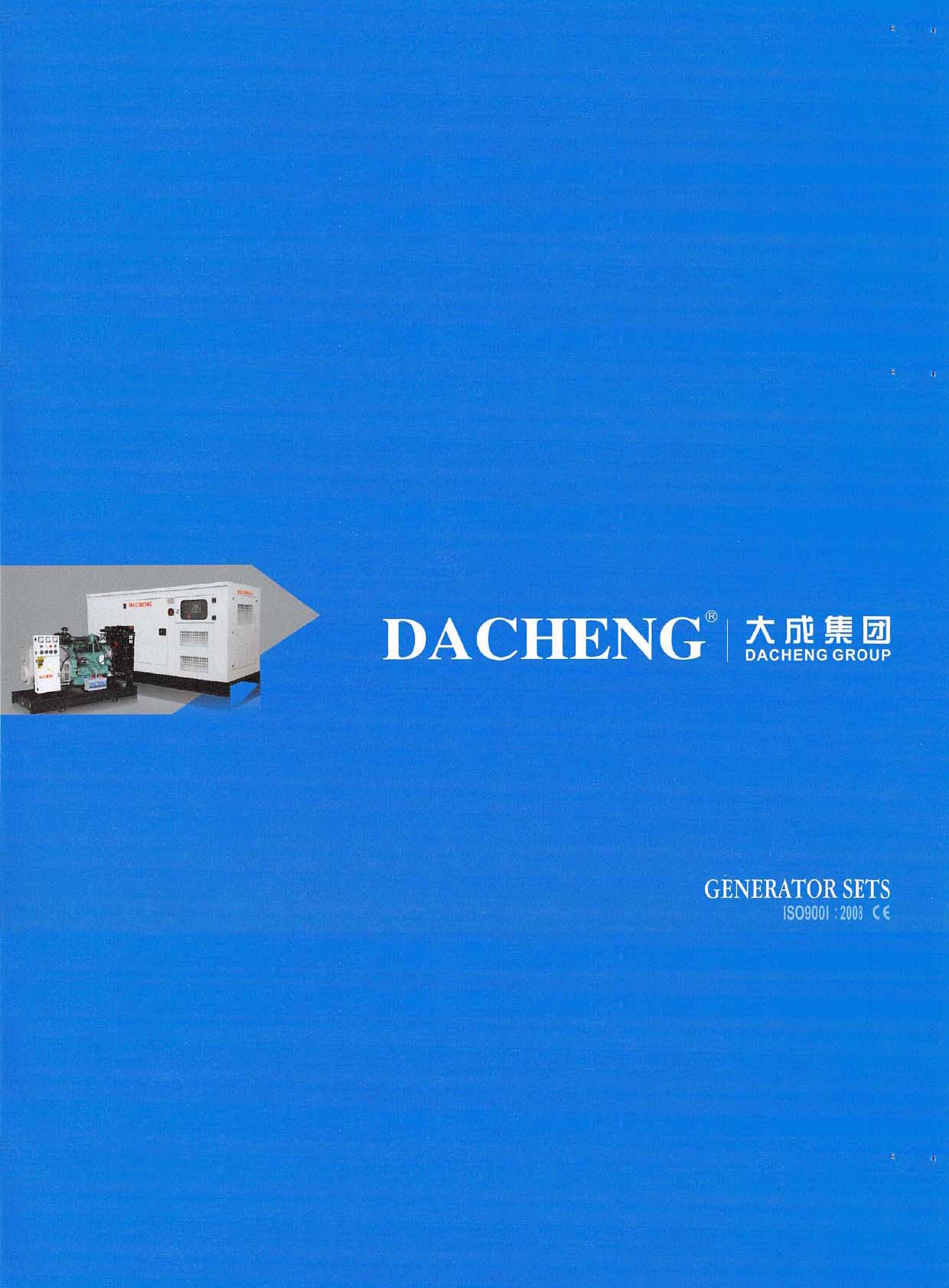 大成電機集團华体汇会员登录平台官网