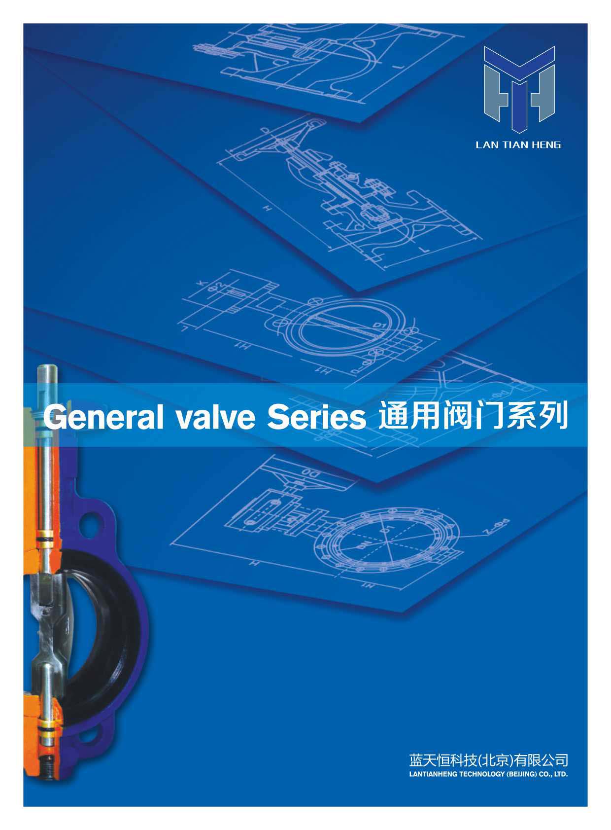 藍天恒科技华体汇会员登录平台官网