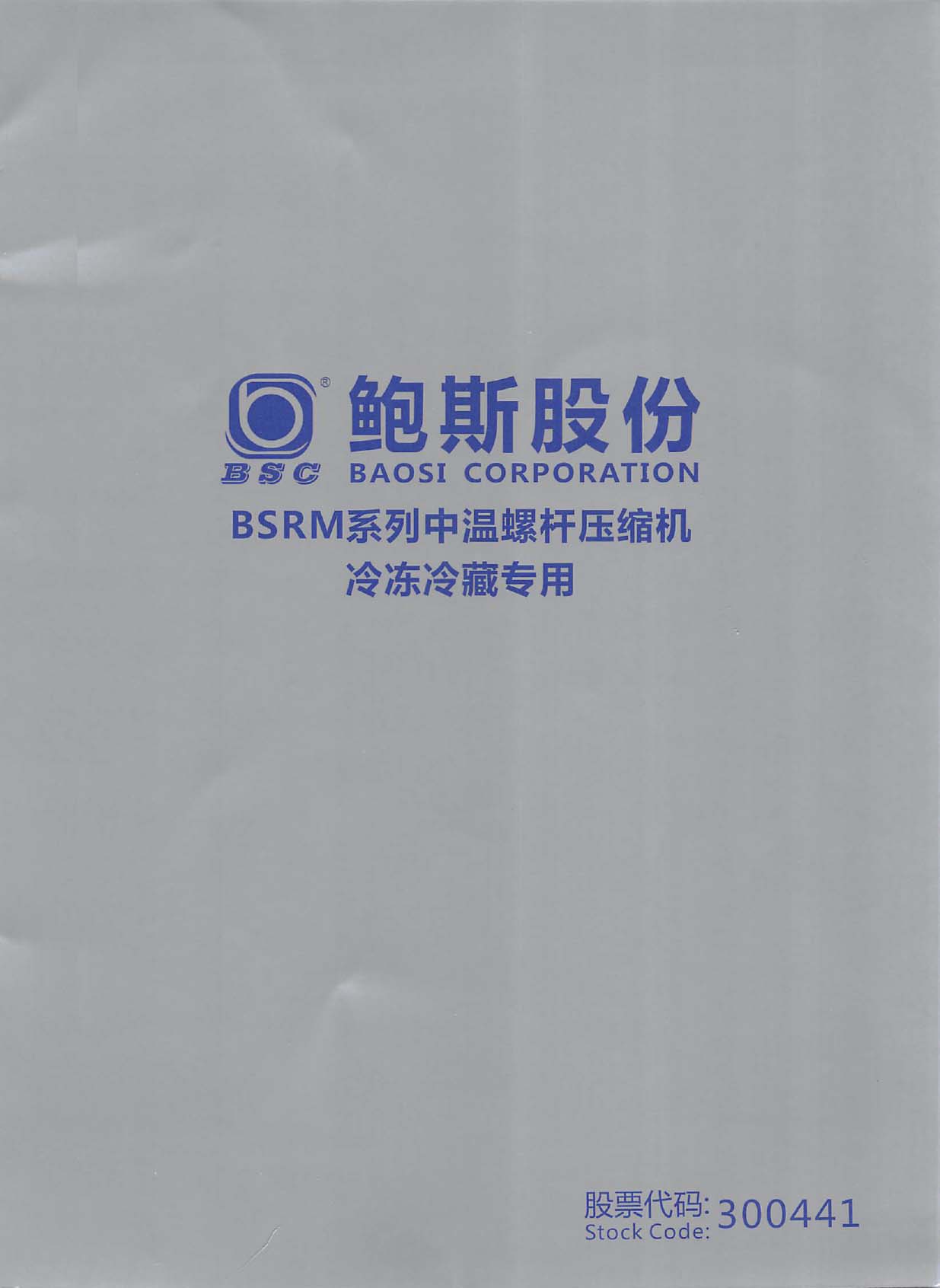 鮑斯能源裝備华体汇会员登录平台官网