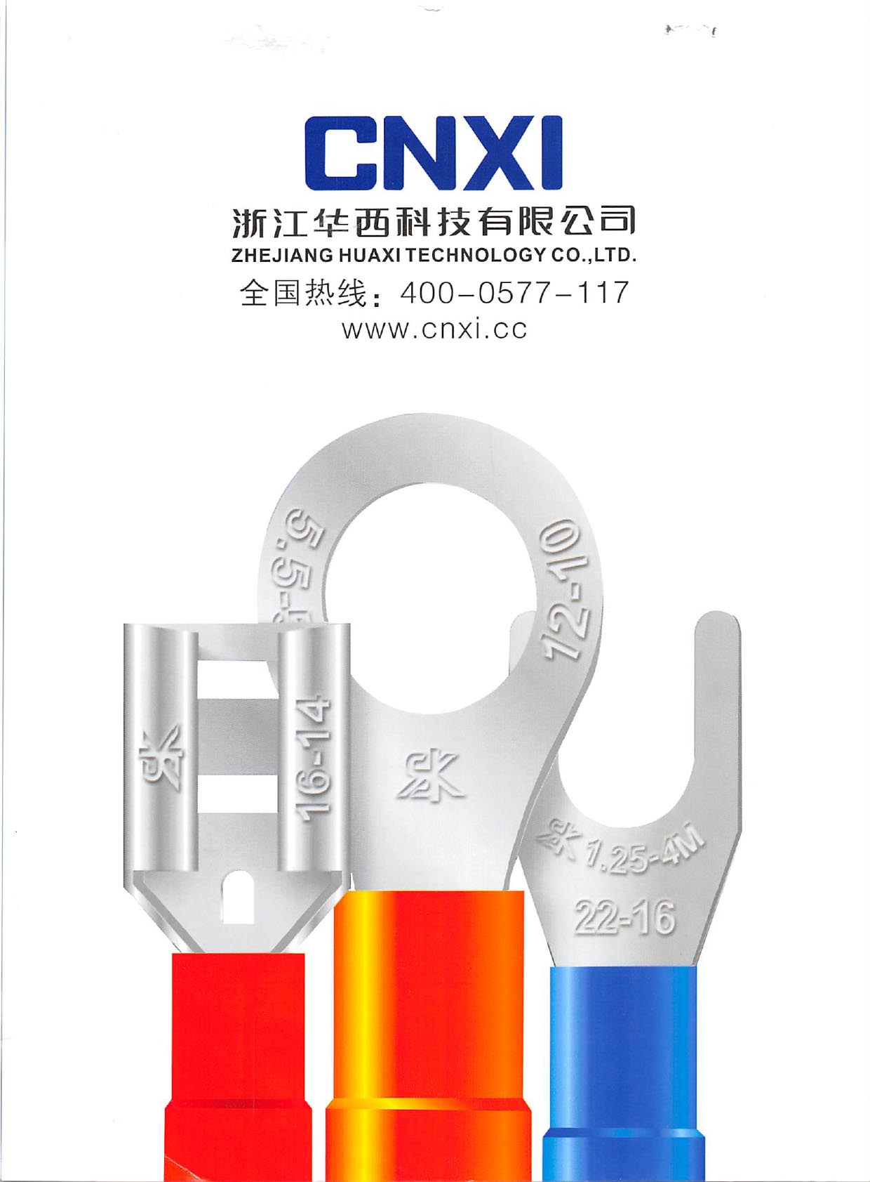 華西科技华体汇会员登录平台官网