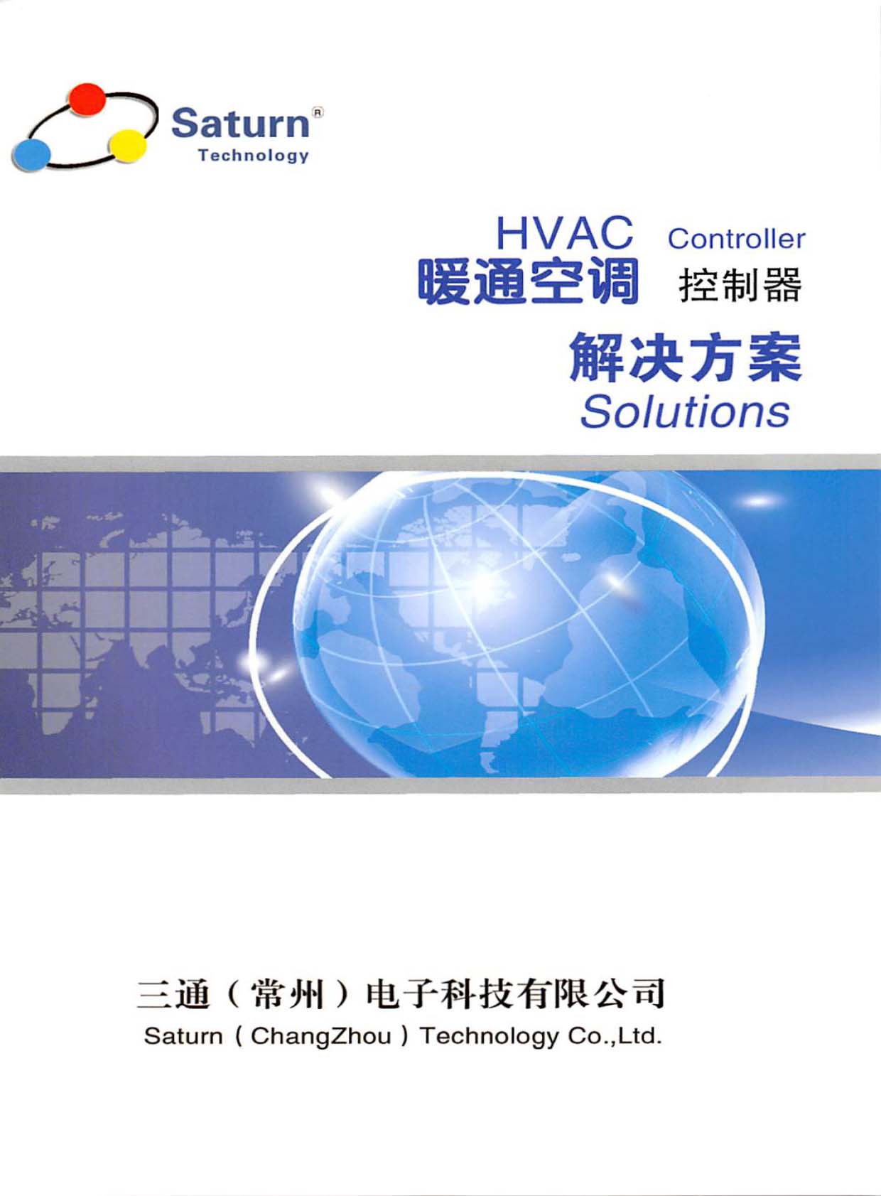 三通（常州）電子科技华体汇会员登录平台官网