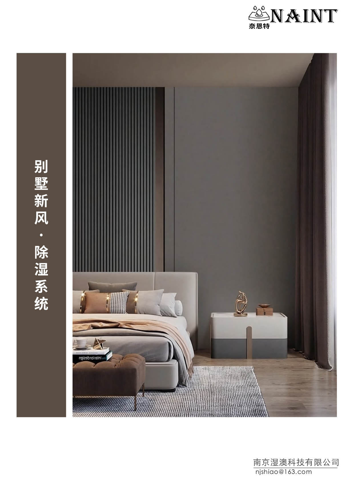 濕澳科技华体汇会员登录平台官网