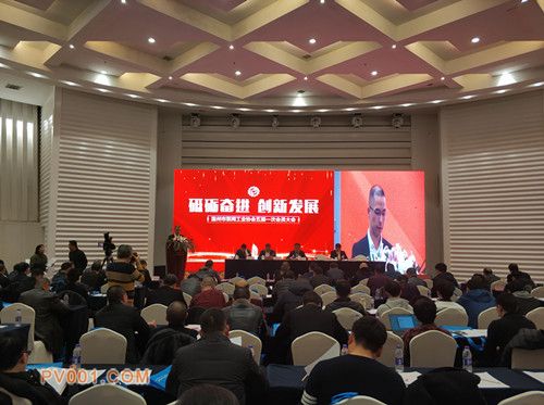 溫州市泵閥工業(ye) 協會(hui) 五屆一次會(hui) 員大會(hui) 